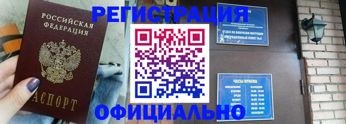 найти адрес прописки в Великом Устюге