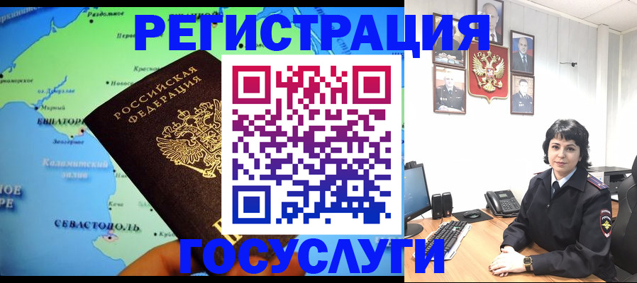 прописка поиск в Великом Устюге