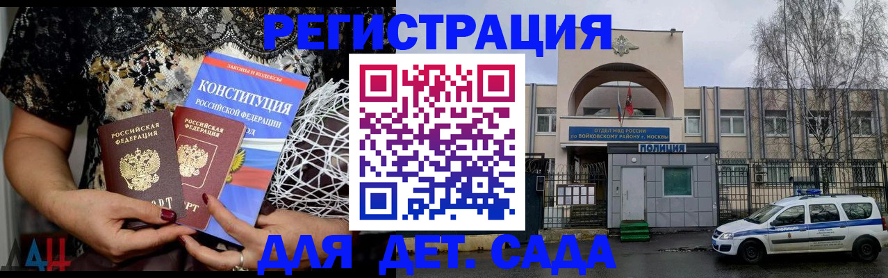 временная регистрация надежно в Великом Устюге