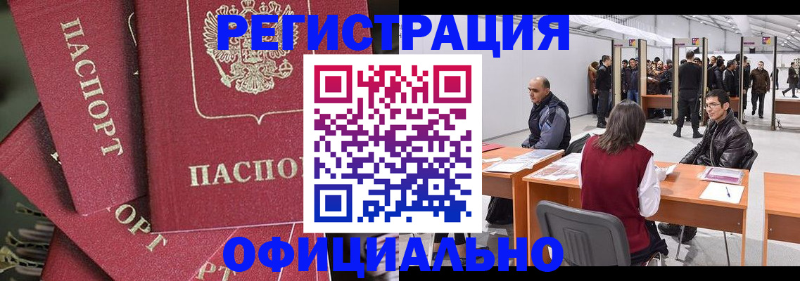 прописка для кредита в Великом Устюге