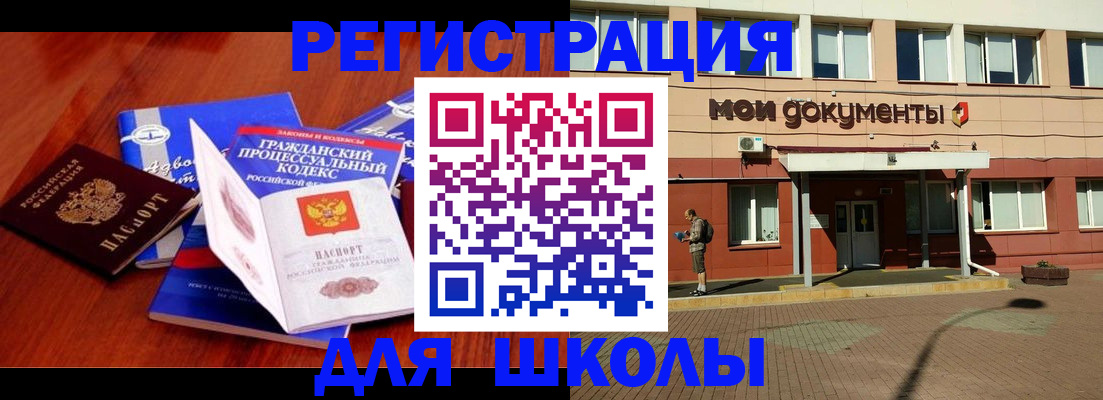 прописка в квартире в Великом Устюге
